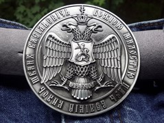 Ремень Holyrus Иван Грозный натуральная кожа Ремень Holyrus Иван Грозный натуральная кожа